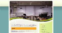 Desktop Screenshot of livebusiness.jp