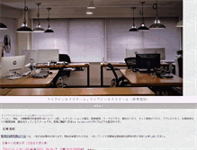 Tablet Screenshot of livebusiness.jp