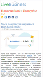 Mobile Screenshot of livebusiness.ru