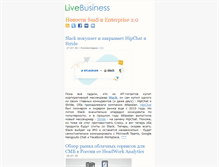 Tablet Screenshot of livebusiness.ru